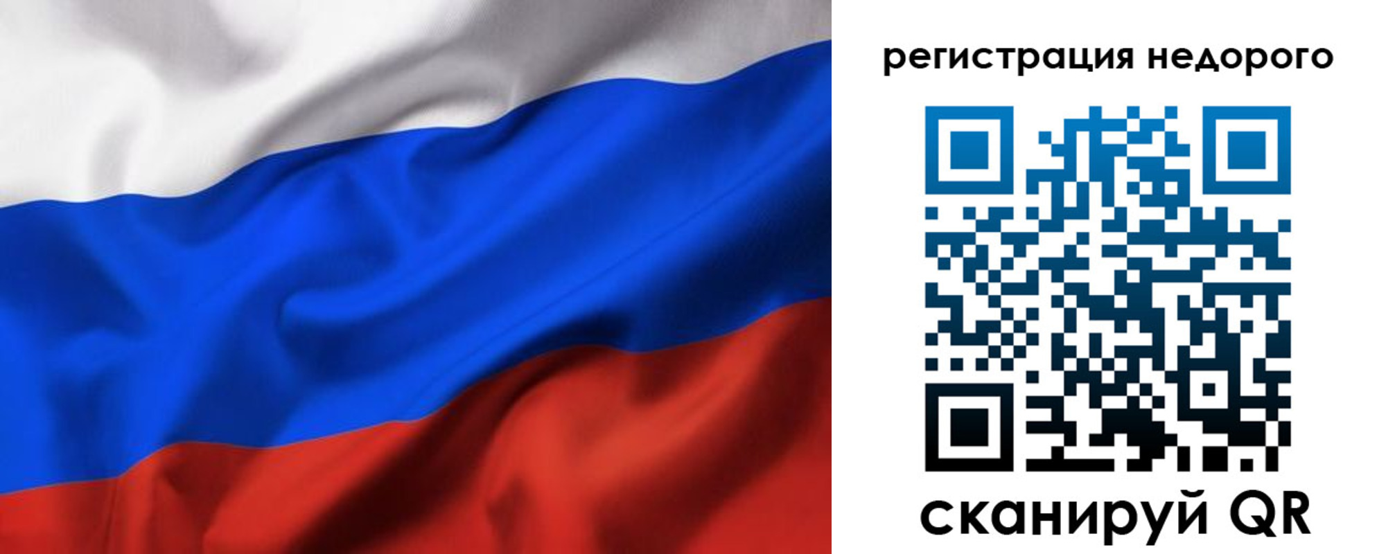 прописка в квартире в Коркино